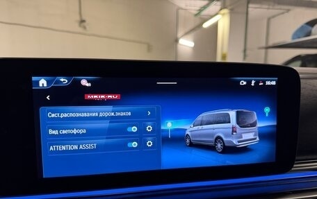 Mercedes-Benz V-Класс, 2026 год, 13 985 000 рублей, 15 фотография