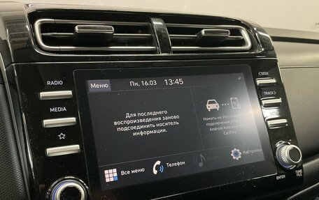 Hyundai Creta, 2021 год, 2 090 000 рублей, 17 фотография