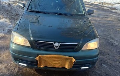 Opel Astra G, 2003 год, 280 000 рублей, 1 фотография