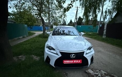 Lexus IS III, 2013 год, 2 200 000 рублей, 1 фотография
