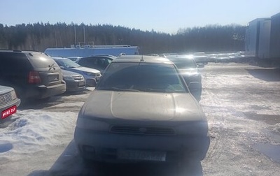 Subaru Legacy VII, 1997 год, 190 000 рублей, 1 фотография