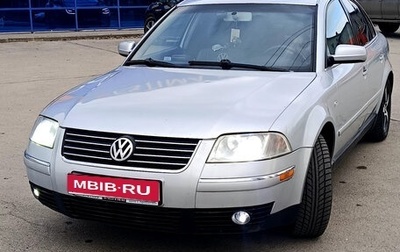 Volkswagen Passat B5+ рестайлинг, 2003 год, 550 000 рублей, 1 фотография