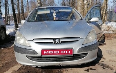 Peugeot 307 I, 2005 год, 300 000 рублей, 1 фотография