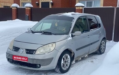 Renault Scenic III, 2005 год, 210 000 рублей, 1 фотография