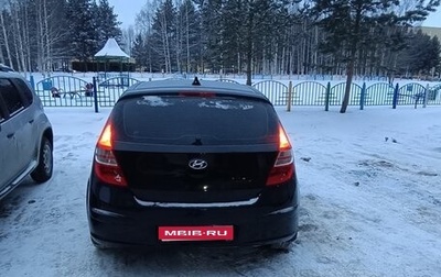 Hyundai i30 I, 2009 год, 550 000 рублей, 1 фотография