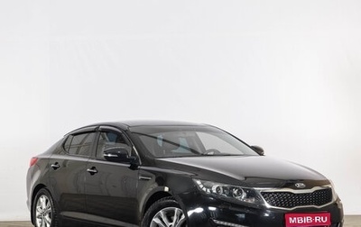 KIA Optima III, 2013 год, 1 699 000 рублей, 1 фотография