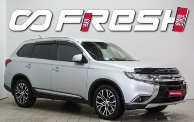 Mitsubishi Outlander III рестайлинг 3, 2015 год, 1 995 000 рублей, 1 фотография
