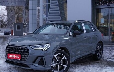 Audi Q3, 2025 год, 4 899 000 рублей, 1 фотография