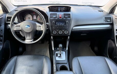 Subaru Forester, 2013 год, 1 550 000 рублей, 8 фотография