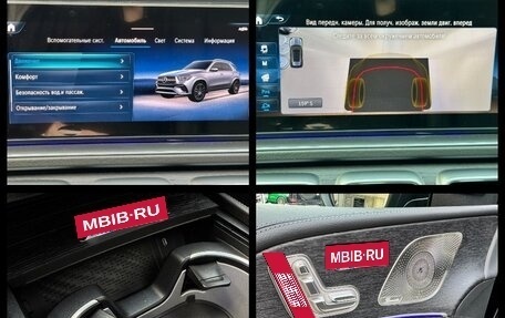 Mercedes-Benz GLE, 2025 год, 14 590 000 рублей, 34 фотография