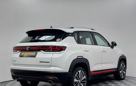 Changan CS35 Plus, 2024 год, 1 949 000 рублей, 5 фотография