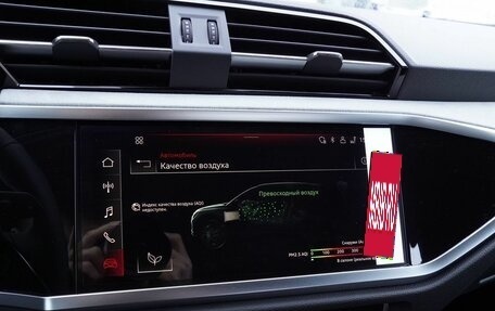 Audi Q3, 2025 год, 4 899 000 рублей, 24 фотография