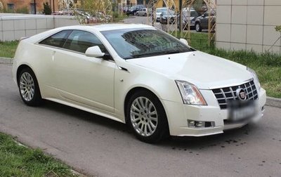 Cadillac CTS II, 2013 год, 1 500 000 рублей, 1 фотография