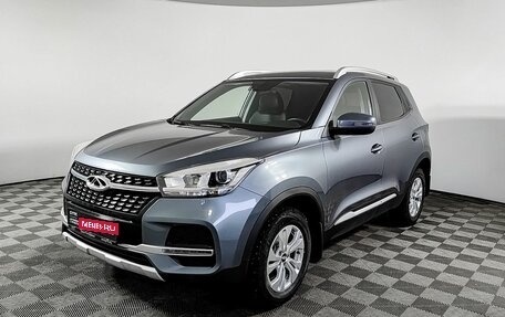 Chery Tiggo 4 I рестайлинг, 2021 год, 1 310 000 рублей, 1 фотография