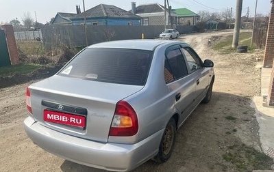 Hyundai Accent II, 2008 год, 420 000 рублей, 1 фотография