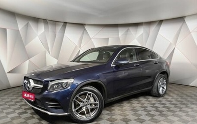Mercedes-Benz GLC Coupe, 2017 год, 3 097 000 рублей, 1 фотография