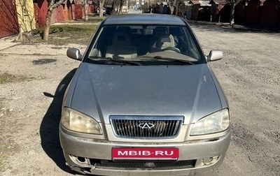 Chery Amulet (A15) I, 2005 год, 100 000 рублей, 1 фотография