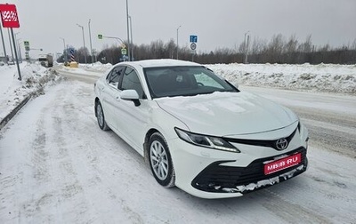 Toyota Camry, 2021 год, 3 000 000 рублей, 1 фотография