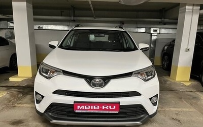 Toyota RAV4, 2018 год, 2 950 000 рублей, 1 фотография