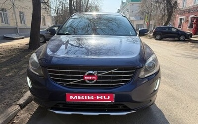 Volvo XC60 II, 2014 год, 2 400 000 рублей, 1 фотография