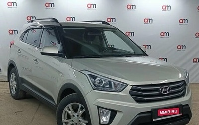 Hyundai Creta I рестайлинг, 2019 год, 1 599 000 рублей, 1 фотография