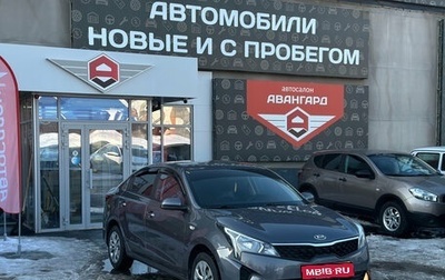 KIA Rio IV, 2021 год, 1 530 000 рублей, 1 фотография