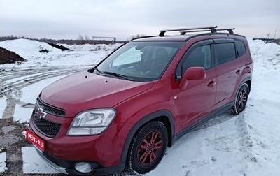 Chevrolet Orlando I, 2013 год, 1 195 000 рублей, 1 фотография