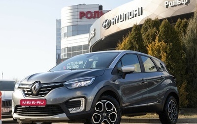 Renault Kaptur I рестайлинг, 2021 год, 1 698 000 рублей, 1 фотография