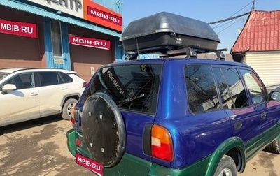 Toyota RAV4, 1997 год, 570 000 рублей, 1 фотография