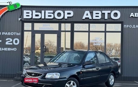 Hyundai Accent II, 2008 год, 350 000 рублей, 1 фотография