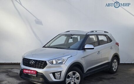 Hyundai Creta I рестайлинг, 2020 год, 1 890 000 рублей, 1 фотография