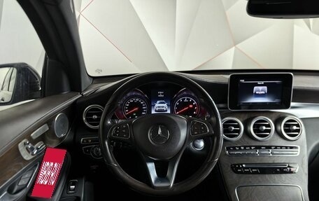 Mercedes-Benz GLC Coupe, 2017 год, 3 097 000 рублей, 20 фотография