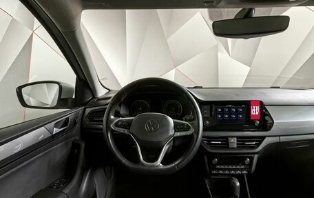 Volkswagen Polo VI (EU Market), 2021 год, 1 649 000 рублей, 19 фотография