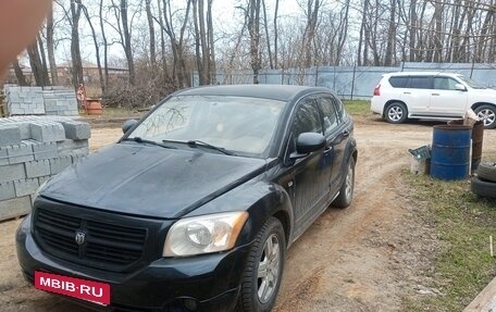 Dodge Caliber I рестайлинг, 2007 год, 580 000 рублей, 4 фотография