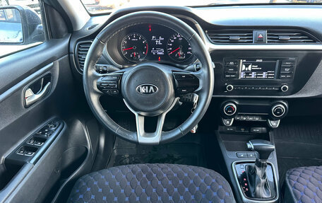 KIA Rio IV, 2021 год, 1 530 000 рублей, 16 фотография