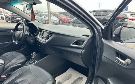 Hyundai Solaris II рестайлинг, 2018 год, 1 379 000 рублей, 12 фотография