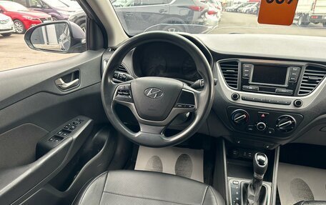 Hyundai Solaris II рестайлинг, 2018 год, 1 379 000 рублей, 14 фотография