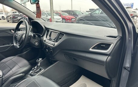 Hyundai Solaris II рестайлинг, 2018 год, 1 379 000 рублей, 13 фотография