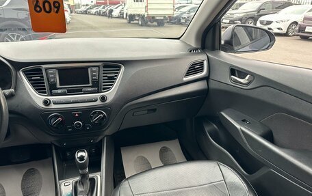 Hyundai Solaris II рестайлинг, 2018 год, 1 379 000 рублей, 15 фотография