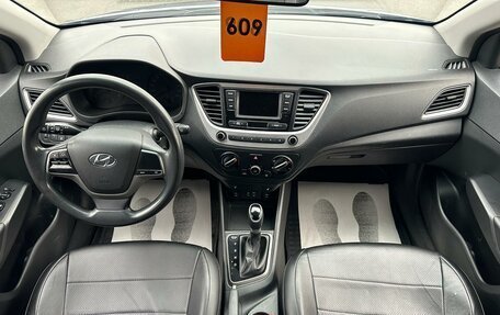 Hyundai Solaris II рестайлинг, 2018 год, 1 379 000 рублей, 16 фотография