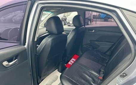 Hyundai Solaris II рестайлинг, 2018 год, 1 379 000 рублей, 18 фотография