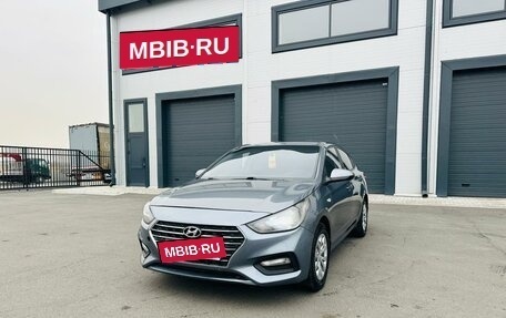 Hyundai Solaris II рестайлинг, 2018 год, 1 379 000 рублей, 2 фотография