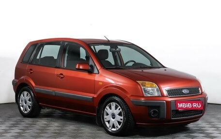 Ford Fusion I, 2007 год, 700 000 рублей, 3 фотография