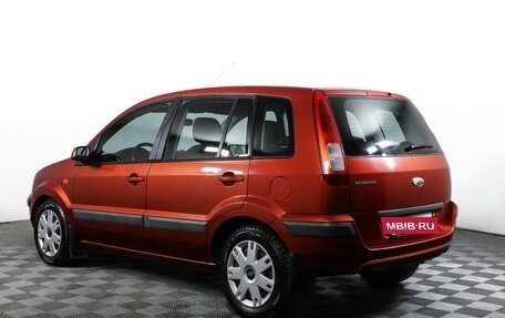 Ford Fusion I, 2007 год, 700 000 рублей, 7 фотография