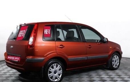 Ford Fusion I, 2007 год, 700 000 рублей, 5 фотография