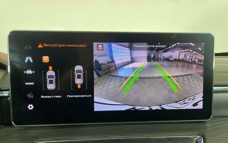 Haval Jolion, 2023 год, 1 875 000 рублей, 17 фотография