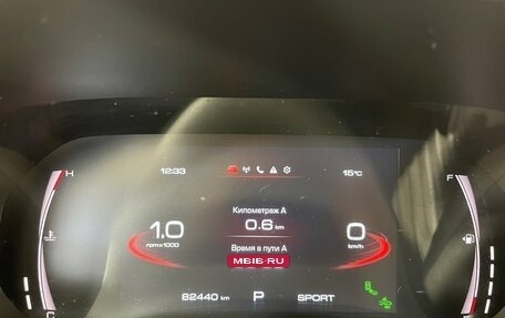 Haval Jolion, 2023 год, 1 875 000 рублей, 16 фотография