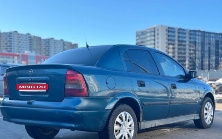 Opel Astra G, 2000 год, 219 990 рублей, 9 фотография
