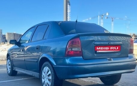 Opel Astra G, 2000 год, 219 990 рублей, 8 фотография