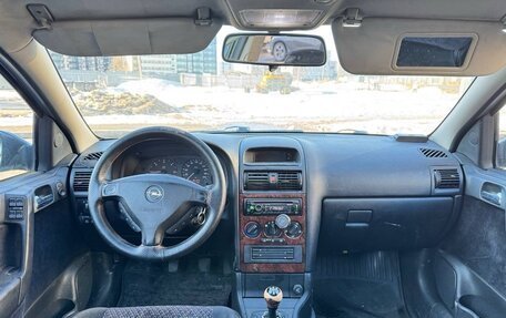 Opel Astra G, 2000 год, 219 990 рублей, 20 фотография